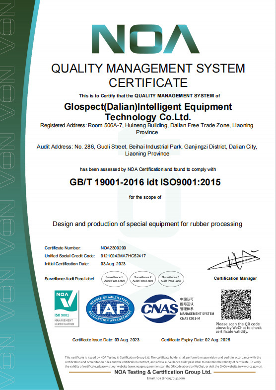 ISO9001認証証明(míng)書(英語版）